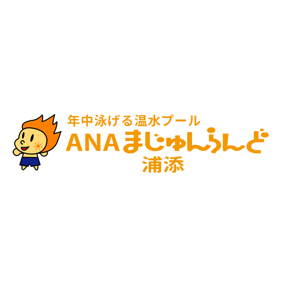 【重要】ANA SPORTS PARK浦添(浦添運動公園)新施設整備工事に伴う公園施設の利用制限について